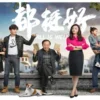 都挺好 第3集 都挺好