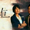错位 第1集 1 错位 第1集 错位