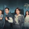 閃耀的她 第13集 閃耀的她