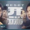 開端 第02集 1 開端 第02集 開端
