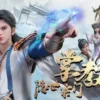 隐世宗门掌教 第47集 1 隐世宗门掌教 第47集 隐世宗门掌教