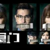 隐门(国) 第11集 隐门国