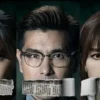 隱門(國) 第11集 隱門國
