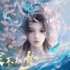 雲深不知夢 第3集 雲深不知夢
