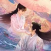 青幽渡 第2集 1 青幽渡 第2集 青幽渡