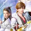 青莲剑仙传 第47集 青莲剑仙传