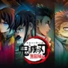 鬼灭之刃 第1集 1 鬼灭之刃 第1集 鬼灭之刃
