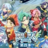魔晶猎人 第四季 第2集 魔晶猎人 第四季