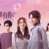 鱼生知有你 第6集 1 鱼生知有你 第6集 鱼生知有你
