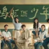 鳴龍少年 TV版 第4集 1 鳴龍少年 TV版 第4集 鳴龍少年 TV版