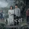 黑暗荣耀 第二季 第5集 黑暗荣耀 第二季